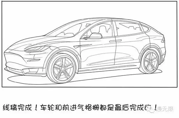 白菜教你画汽车特斯拉model023