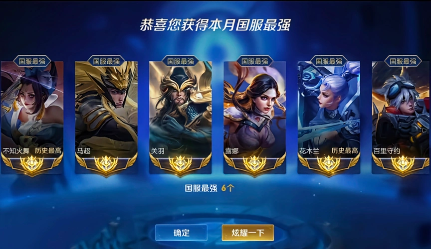 dyg易瞳转行做陪玩100块蹭一把标六国服竟也沦落至此