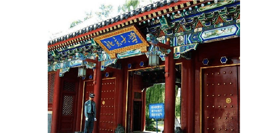 中国50所最美的大学校门