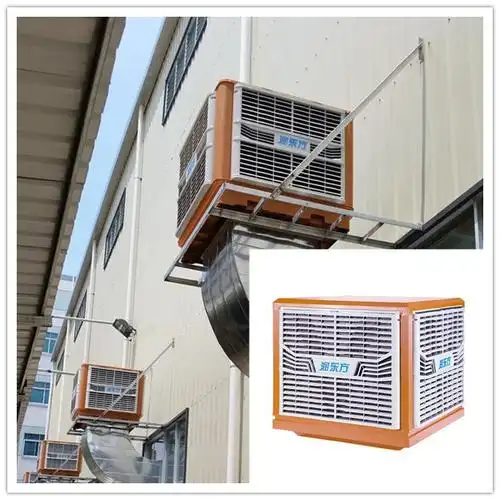 润东方环保空调rdf36a冷风机节能环保空调为厂房迅速降温大风量