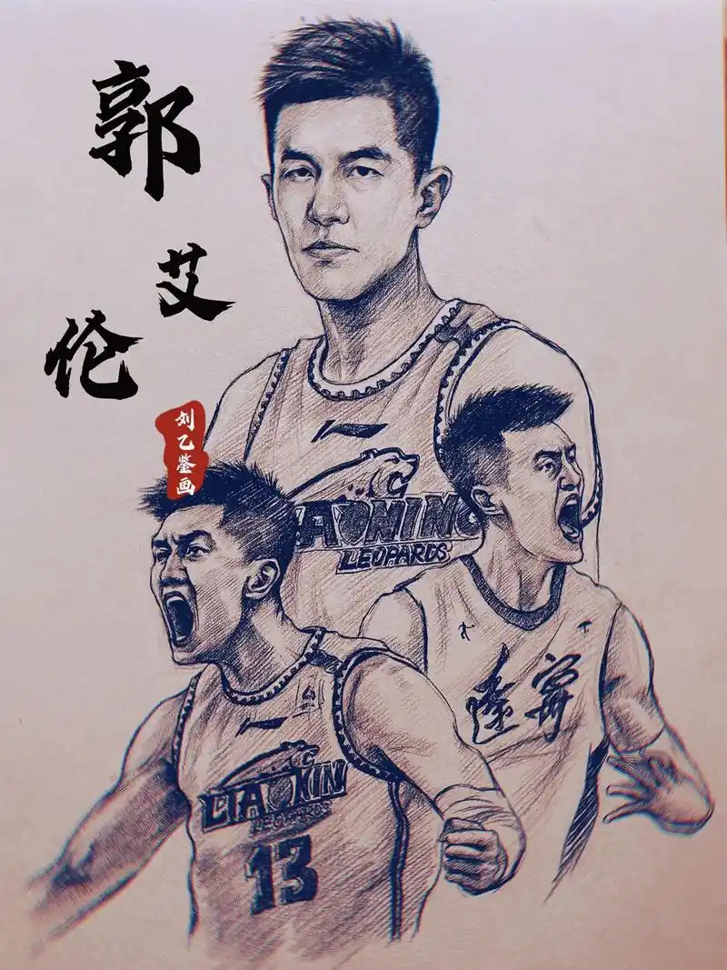 "@郭艾伦 时间能磨平棱角,但冠军的心不会改变!"#郭艾伦