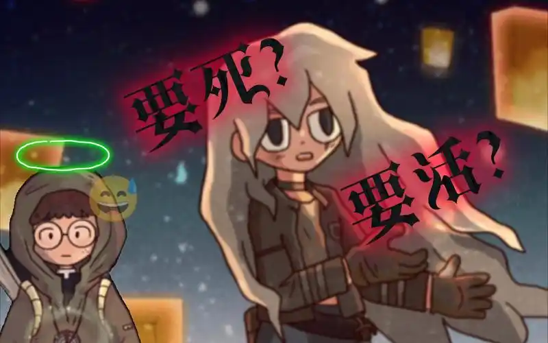 《7天/7days》"第七天,闭上眼睛"游戏实况(大结局)