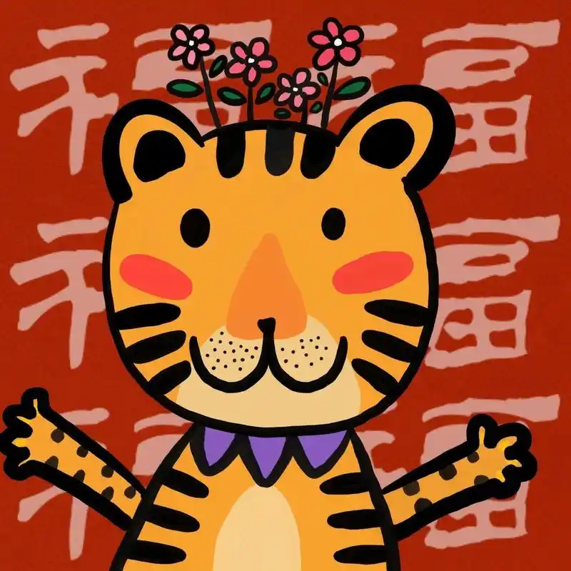画一组可爱的小老虎头像 虎年福到,可爱的小老虎不知道有没有人喜欢