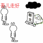 墓前