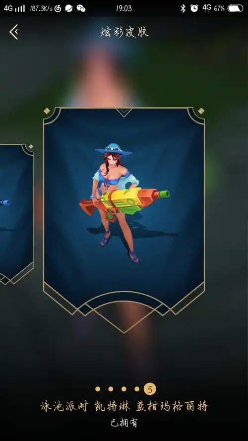 [求教] 女警的泳池派对有没有可能返场?