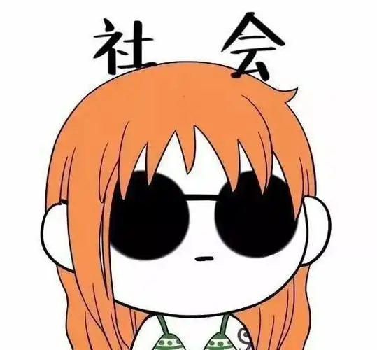 沙雕搞怪五人专用头像