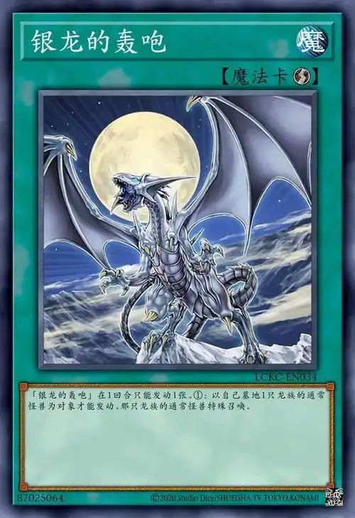 《游戏王决斗链接》青眼白龙卡组的好兄弟卡片