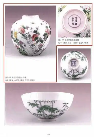 拍卖前瞻岭南惊现超级黑马陶瓷史上名品云集