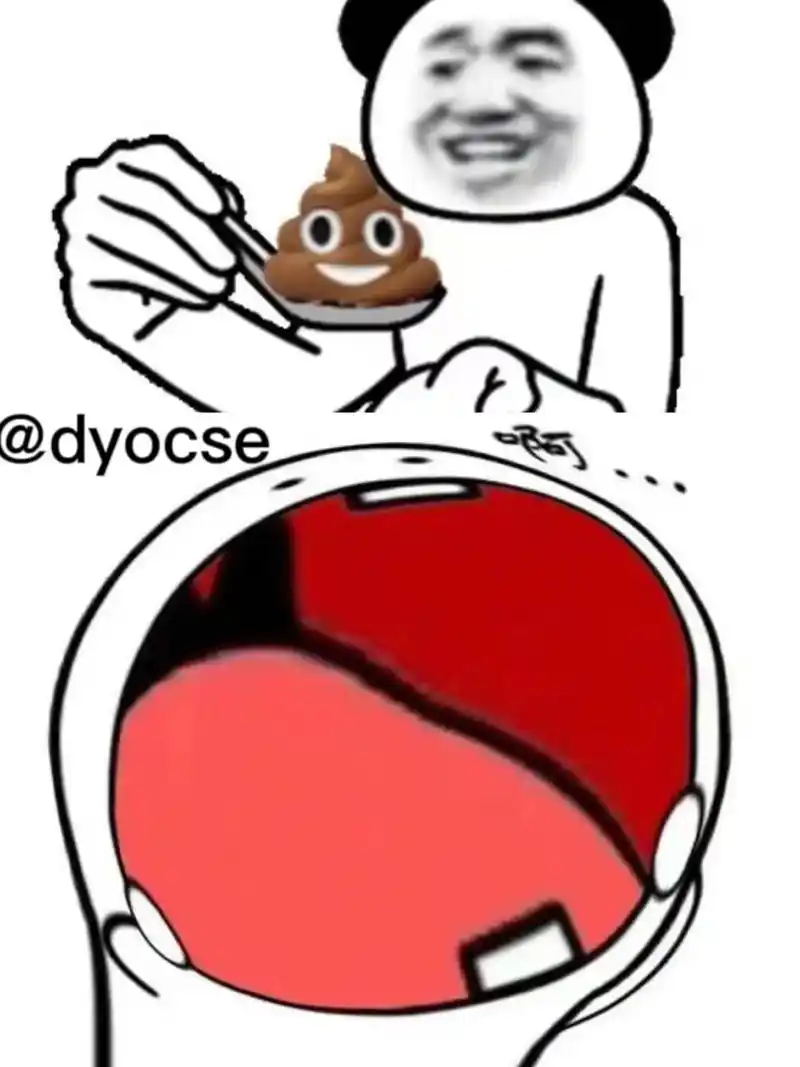 张嘴喂粑粑表情包,张大嘴吃东西表情包.#张嘴喂粑粑表情包 # - 抖音