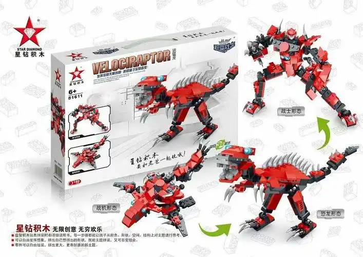 星钻积木,提高动手*动脑能力