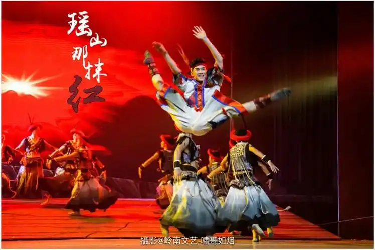 瑶族舞剧《瑶山那抹红》成功入选第六届全国少数民族文艺会演参演剧目