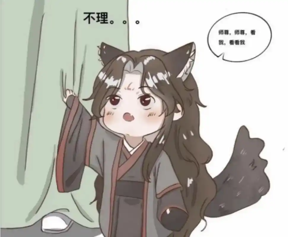 图片来源于网络 #图片 #q版 #渣反 #洛冰河 - 抖音