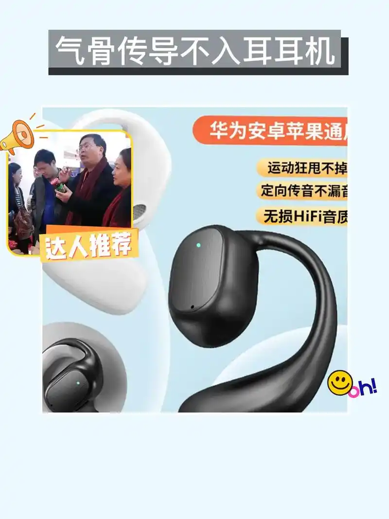 夏日运动必备93无线蓝牙耳机.我的新宠来啦!2024新款通用 - 抖音