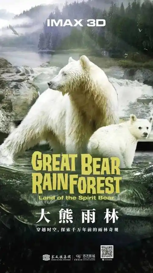 周末好片 |《三大队》《名侦探柯南:黑铁的鱼影》《怒潮》《狗神》