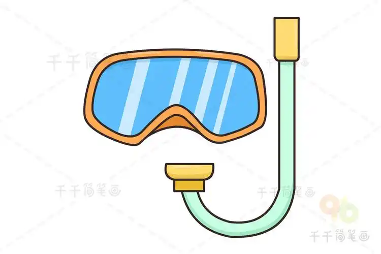 潜水镜简笔画简单