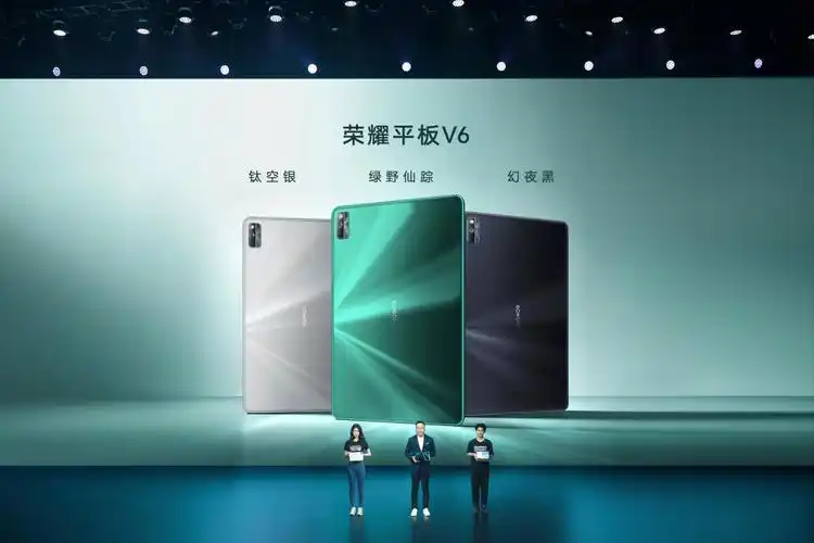 荣耀平板v6发布:麒麟985 2k屏,首次支持wi-fi6  - huawei 华为