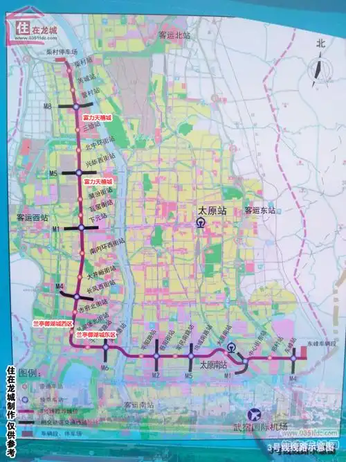 太原市地铁规划调整 线路延伸贯通龙城