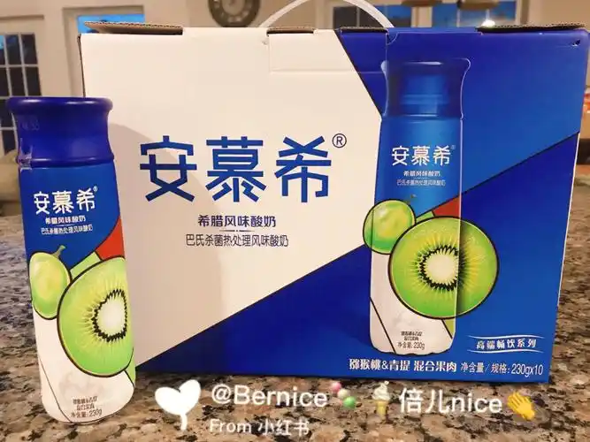 喝601599和91的也不错,还有麦片的78#安慕希  #安慕希酸奶