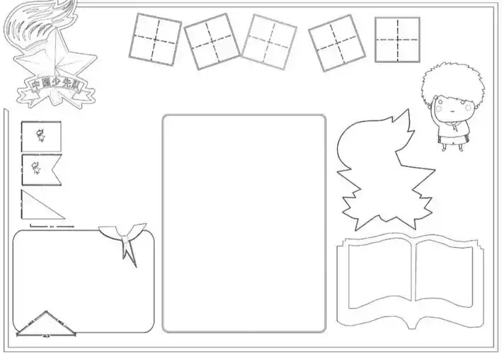 手抄报素材模板