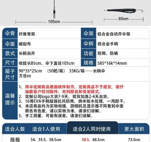 太阳伞超大商务铝合金直杆长柄遮阳伞可印制logo晴雨伞
