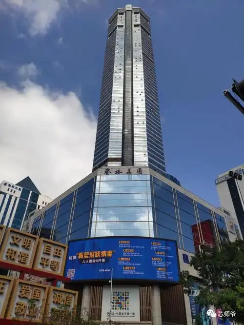 久违了,华强北!