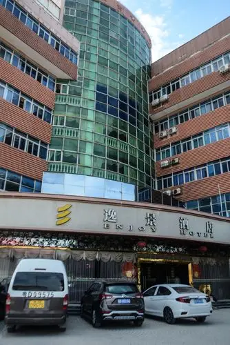 8.13至14日一群小伙伴20人到逸景酒店聚会.