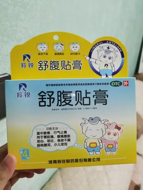 有没有宝妈给宝宝用这款舒腹贴的