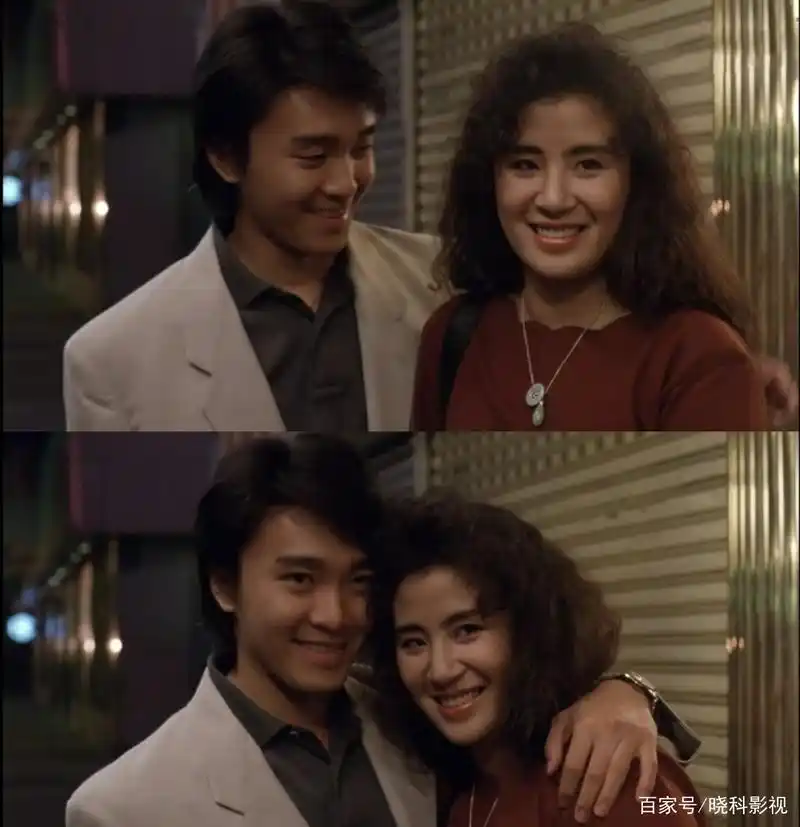 《望夫成龙》——周星驰