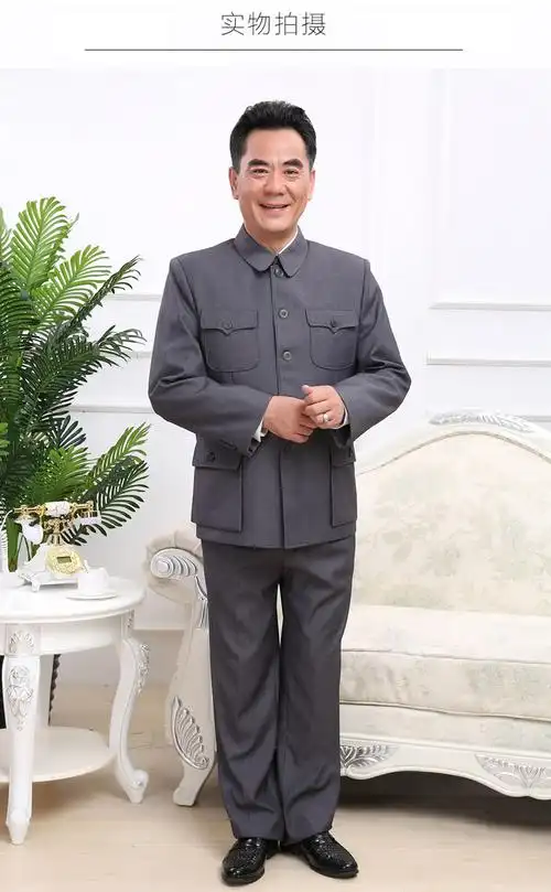老式中山装明口袋男中老年休闲服70岁60爸爸装老人衣服80爷爷服套装