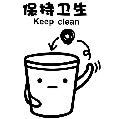 墙贴保持卫生创意搞笑客厅卧室墙壁贴纸讲究卫生墙贴