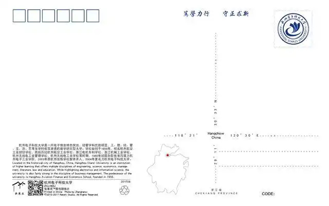 明信片反面预览