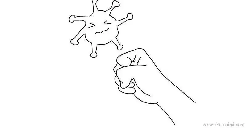关于打击病毒的卡通简笔画教程步骤