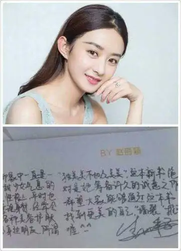 女明星字迹大盘点 没想到唐嫣写字居然这么好看郑爽的字就不可描述了