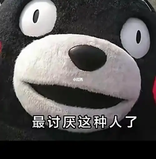 超级讨厌话说一半的人