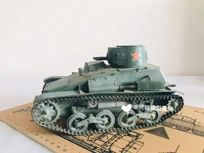 94式超轻型坦克