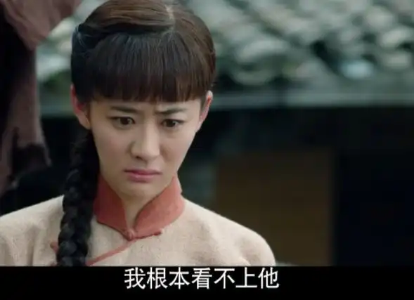 金陵往事:金榜为出人头地,利用完阿芳利用丽君,可恶之极