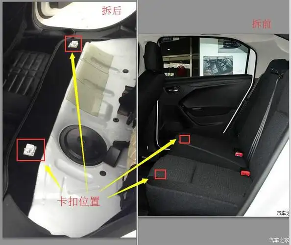分享下安装的座套和后排详细安装的过程拆后座方法