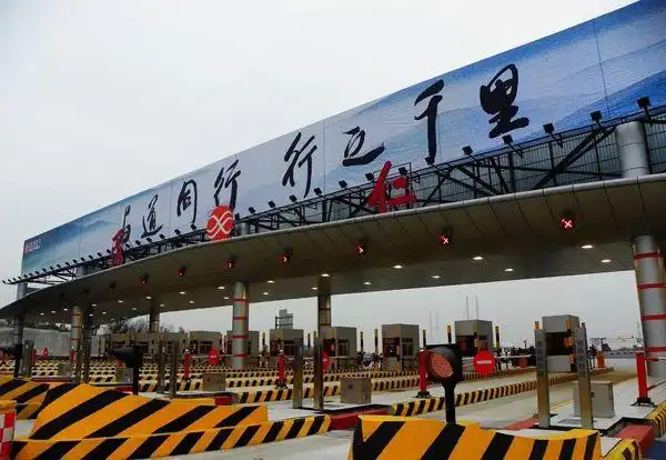 巴陵收费站(g0421许广高速出口)