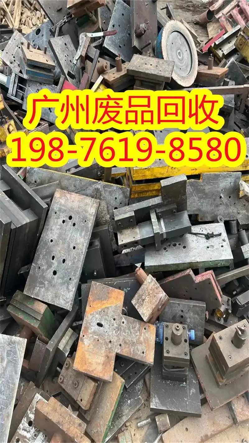 海珠区江南中街道废紫铜回收价格. 广州废旧金属回收公司:回 - 抖音