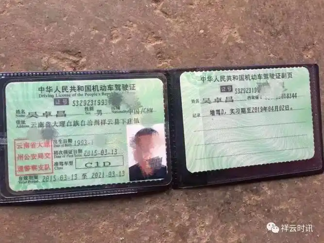 祥云一女子散步丢钱包,好心人守护等她来!