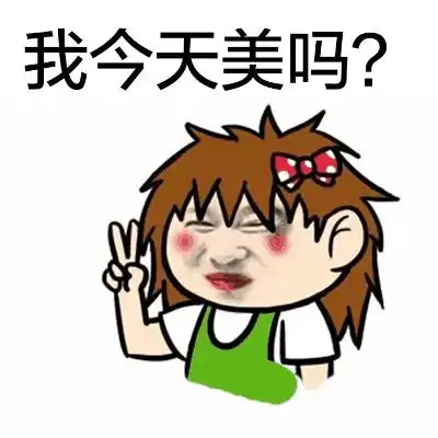 快点过来吃药表情包