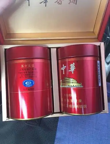 转浦东国际机场免税店中华烟【罐装】