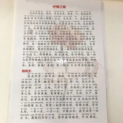 忏悔三昧_阅读_文化_阅读