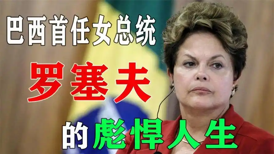 世界上哪些国家有过女总统? - 知乎