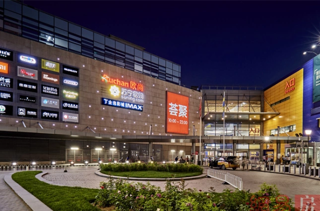 北京荟聚中心都有哪些品牌