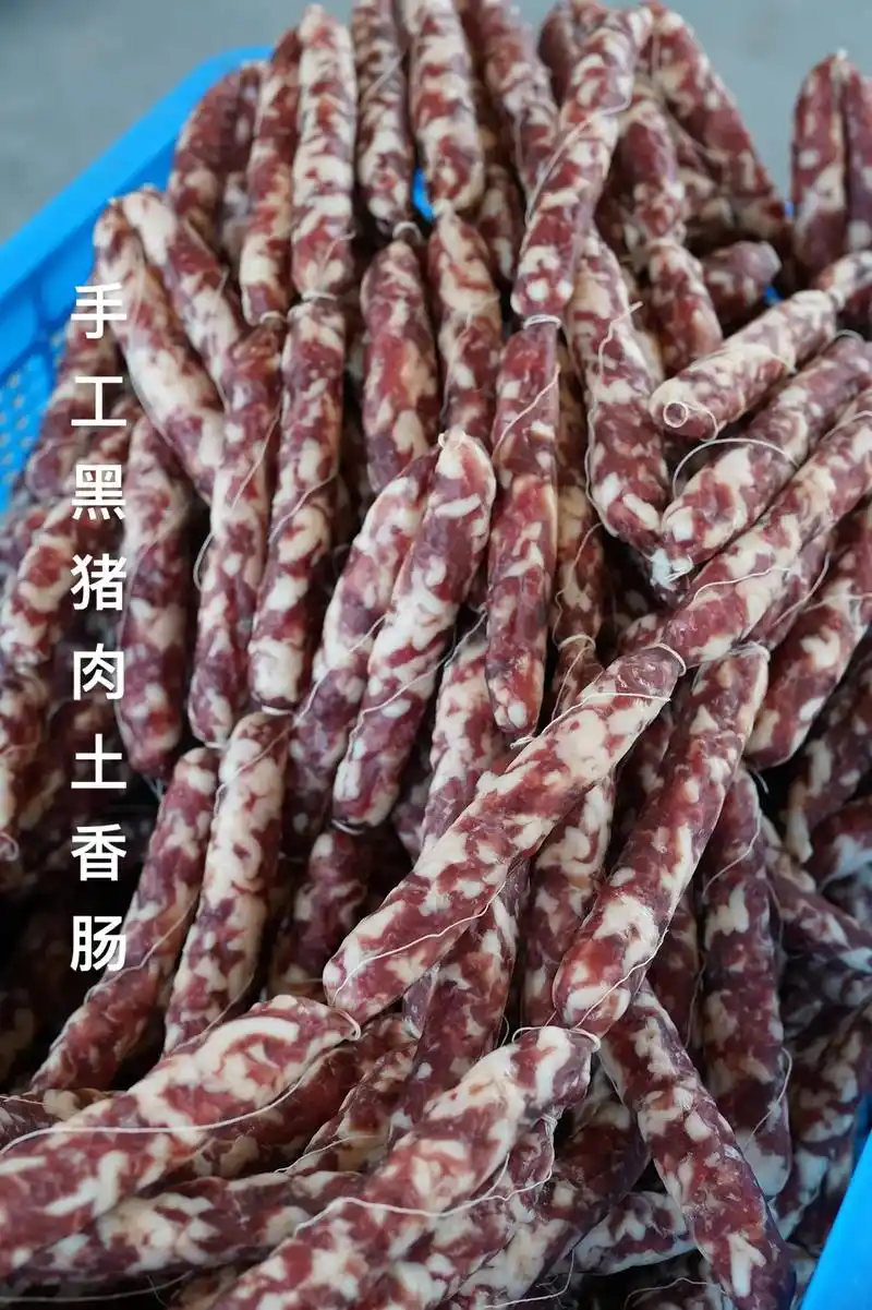 农村家乡特产 #源头好货  手工黑猪肉香肠～～精选新鲜无公 - 抖音