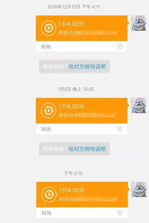 那个拒收男友微信红包的女孩