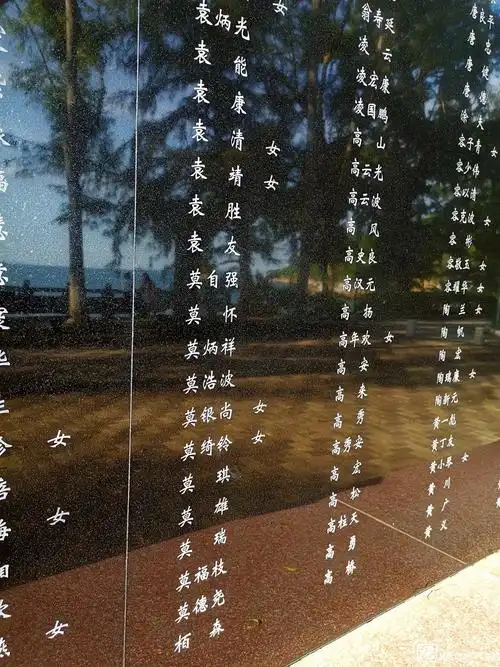 深圳市大鹏新区东江纵队沙鱼涌北撤山东登船纪念公园