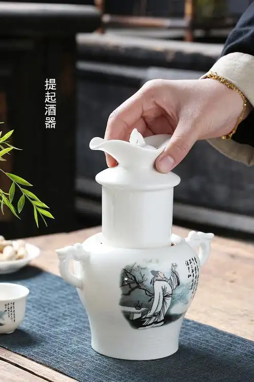 半斤老式温酒壶白色青瓷热酒壶复古风家用酒壶烫酒热黄酒壶