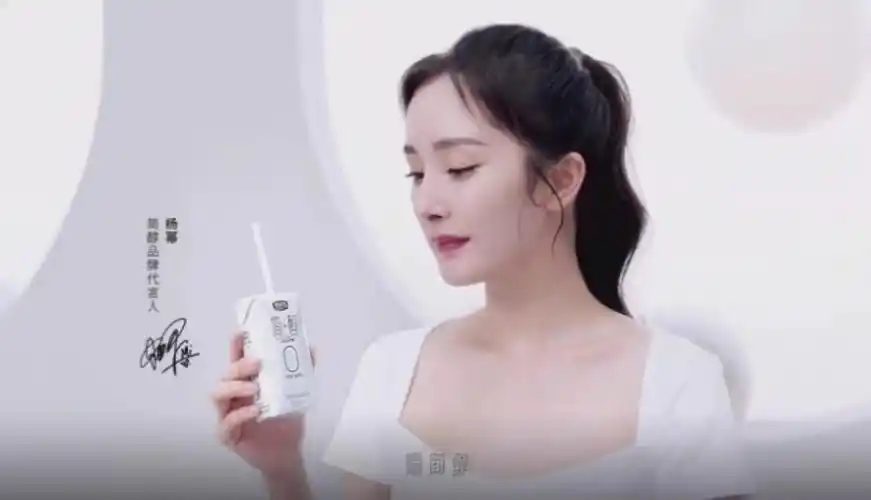 拿出杨幂代言的0蔗糖酸奶,喝上一口,真的是爽歪歪,太好喝了.